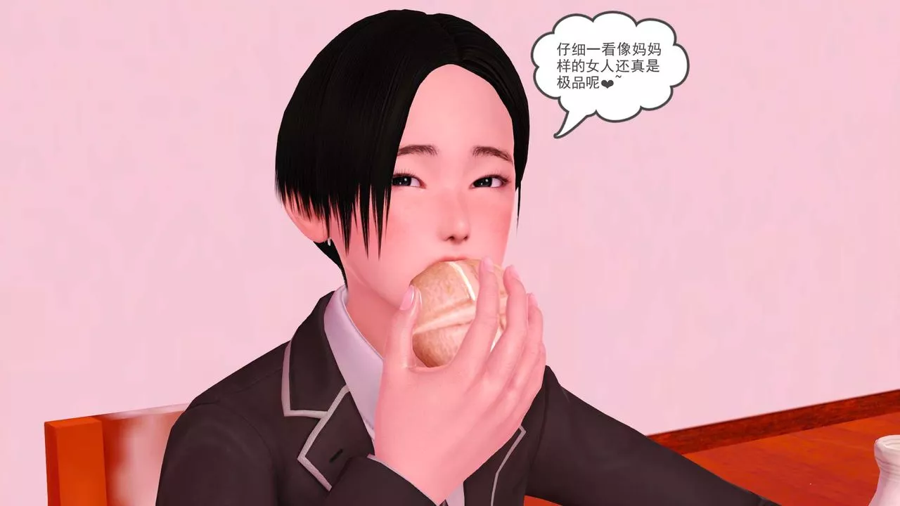 [3D]妓母-第01话 - 图片 27