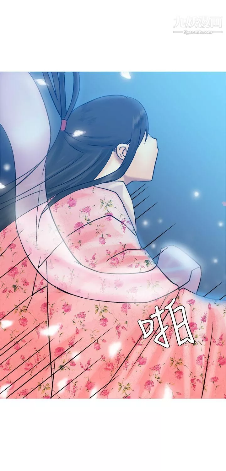 望月仙女傳說第11話