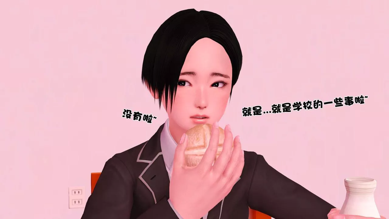 [3D]妓母第01話