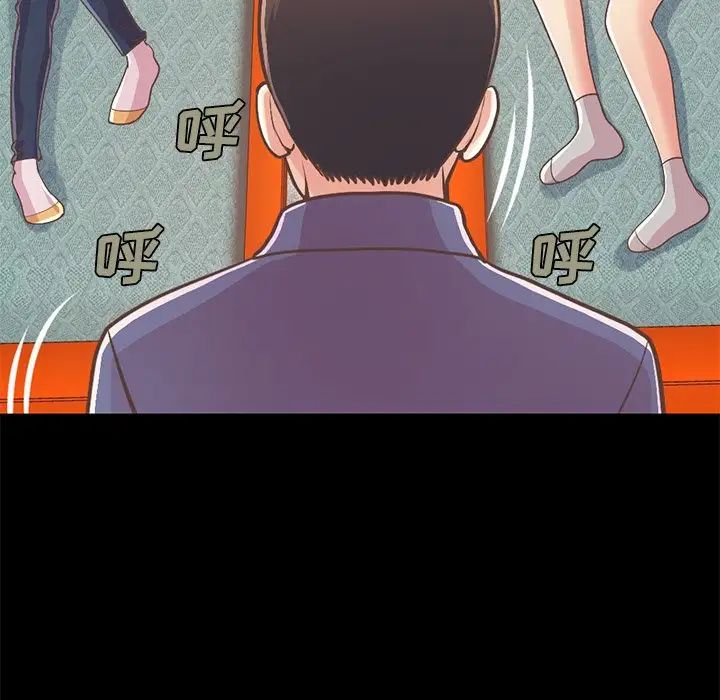 不該有的愛情第21话