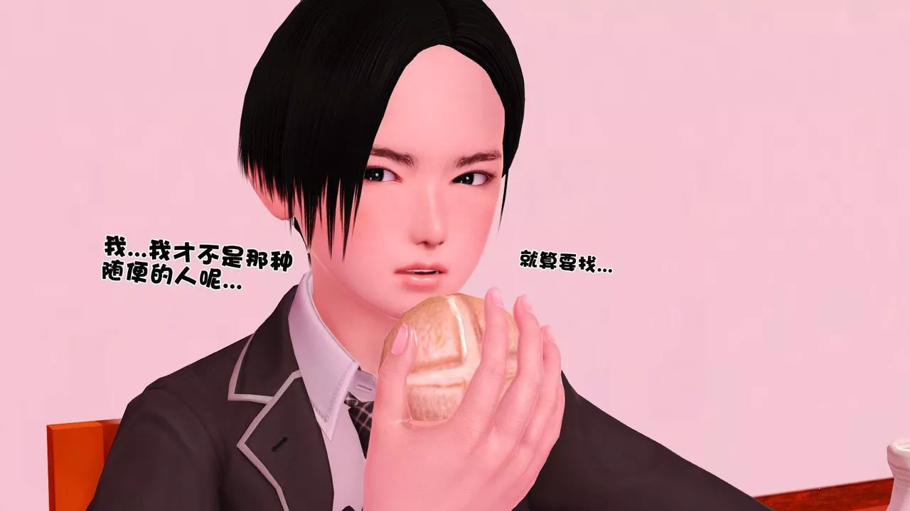 [3D]妓母-第01话 - 图片 35