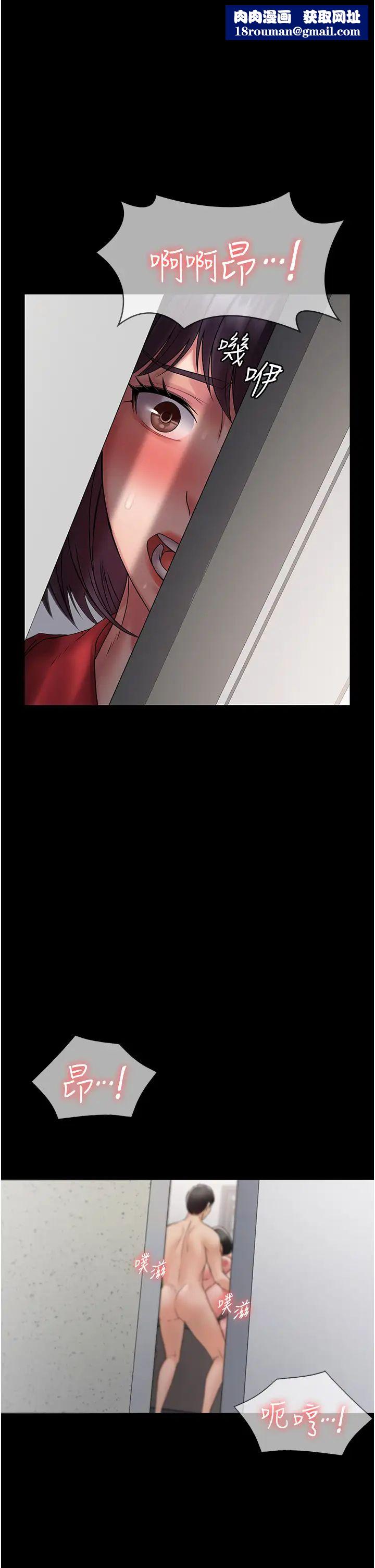 PUA完全攻略第59話-全員到齊，幹勁破表