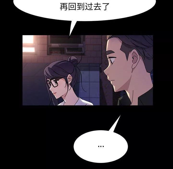 神級模特第41話