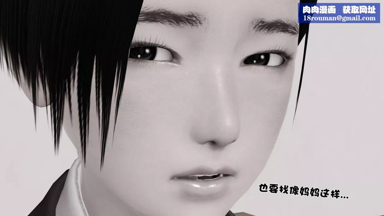 [3D]妓母-第01话 - 图片 41