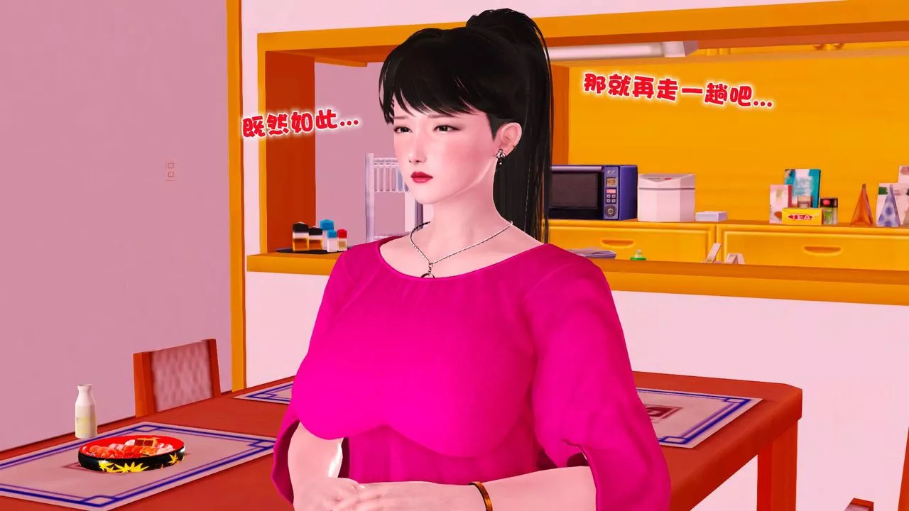 [3D]妓母-第01话 - 图片 46