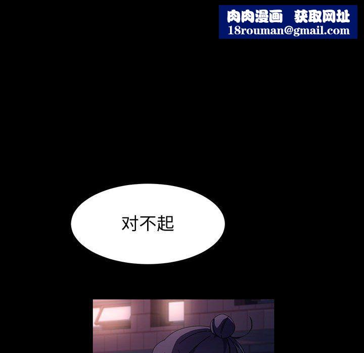 神级模特第41话