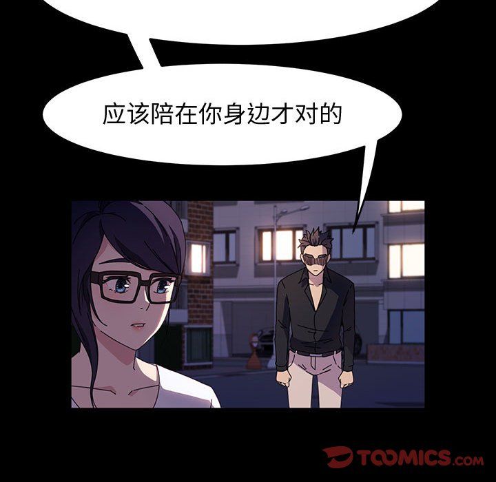 神级模特第41话