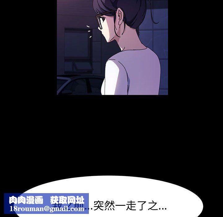 神级模特第41话