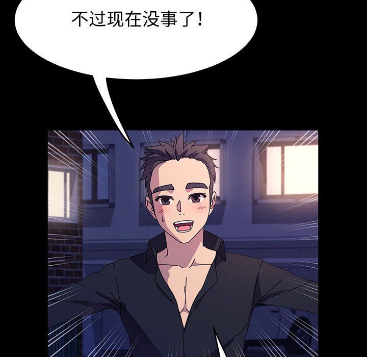 神级模特第41话