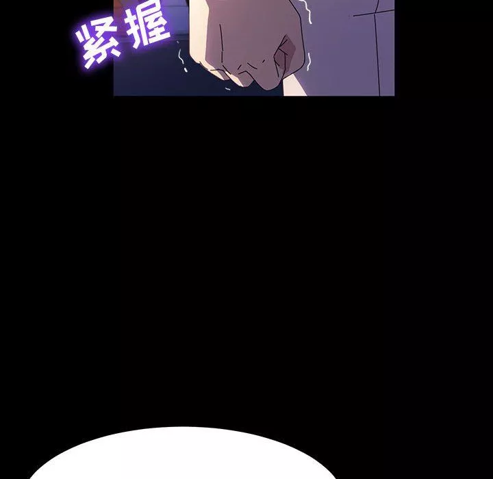 神級模特第41話