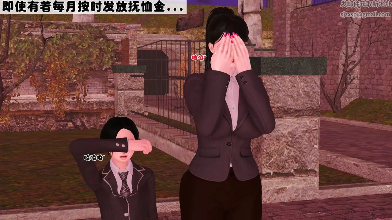 [3D]妓母-第01话 - 图片 51