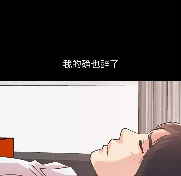 不該有的愛情第21话