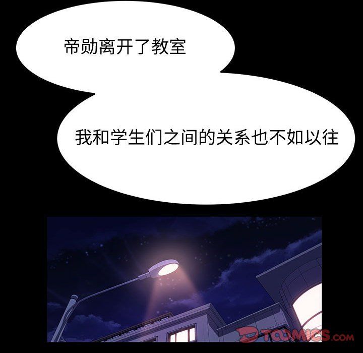 神级模特第41话