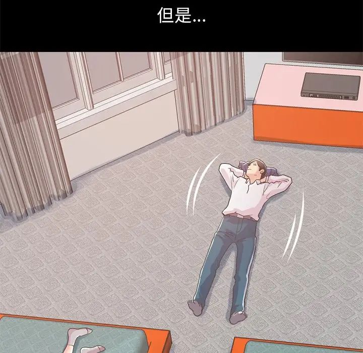 不该有的爱情第21话