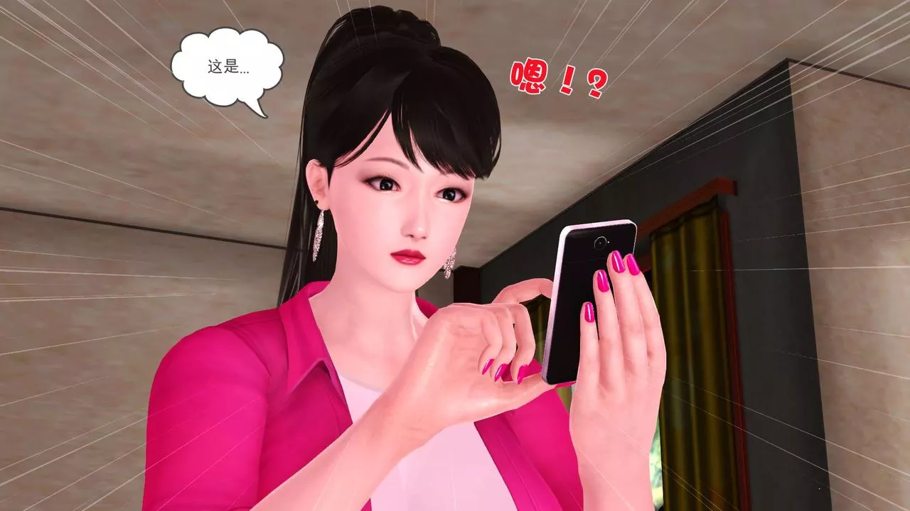 [3D]妓母第01話