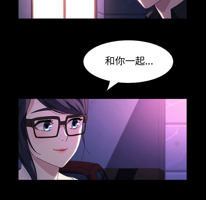 神级模特第41话