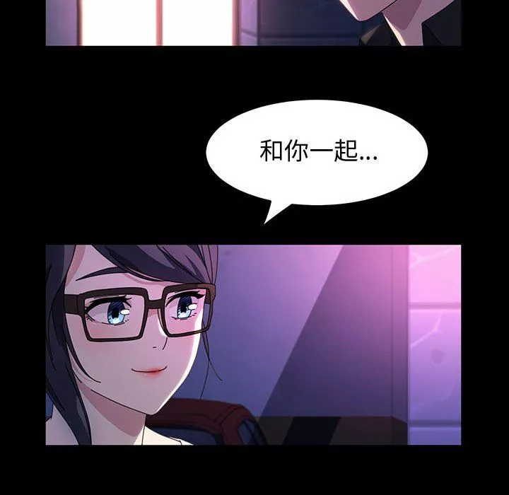 神級模特第41話