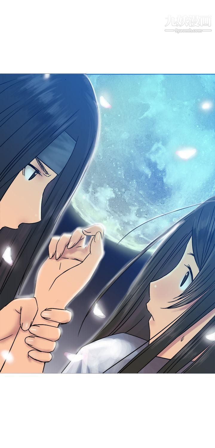 望月仙女傳說第12話