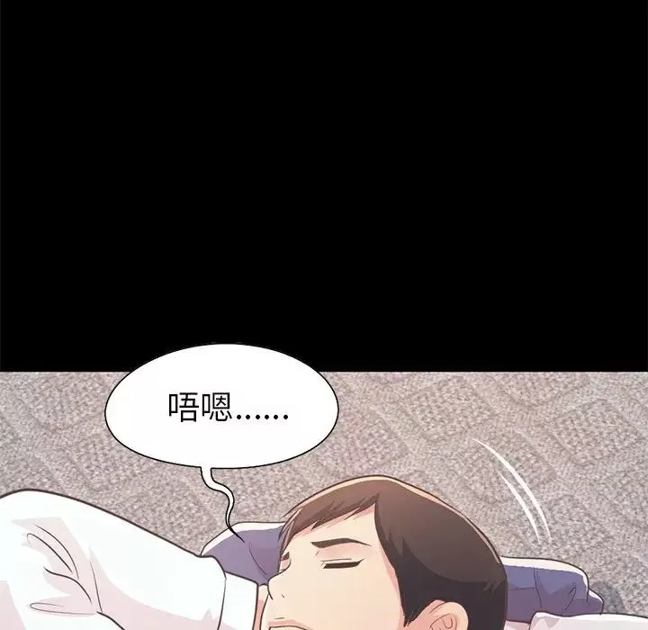 不該有的愛情第21话