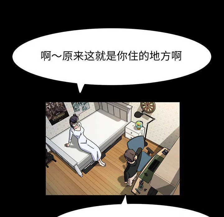 神級模特第41話