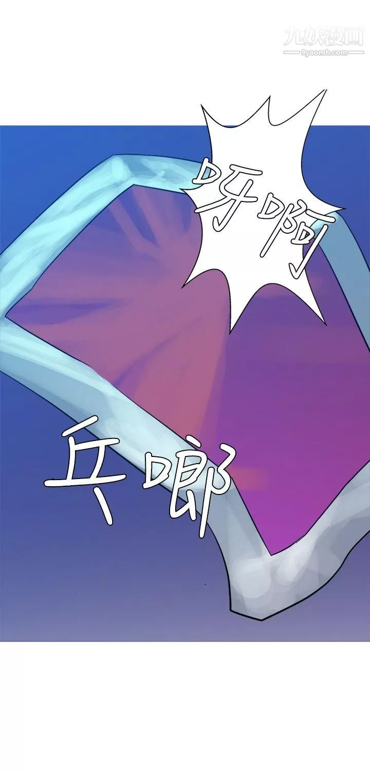 望月仙女傳說第12話