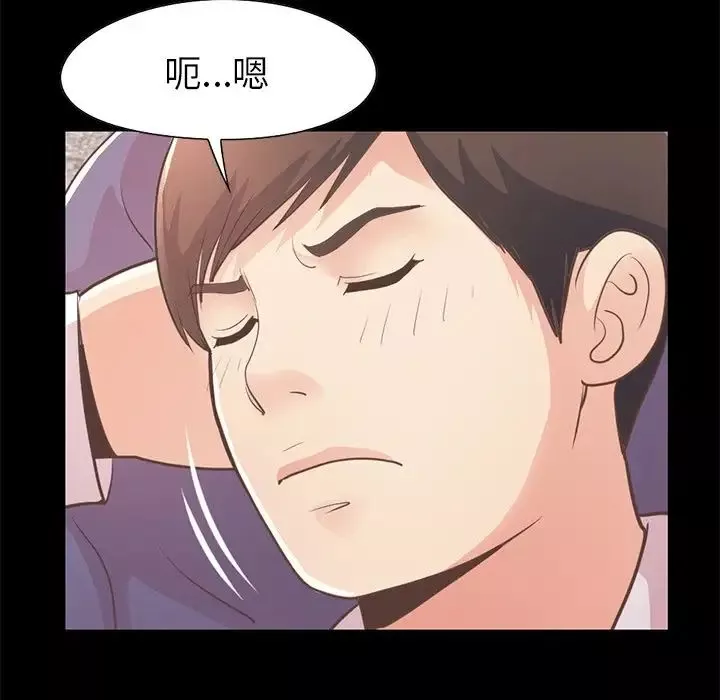 不该有的爱情-第21话 - 图片 156