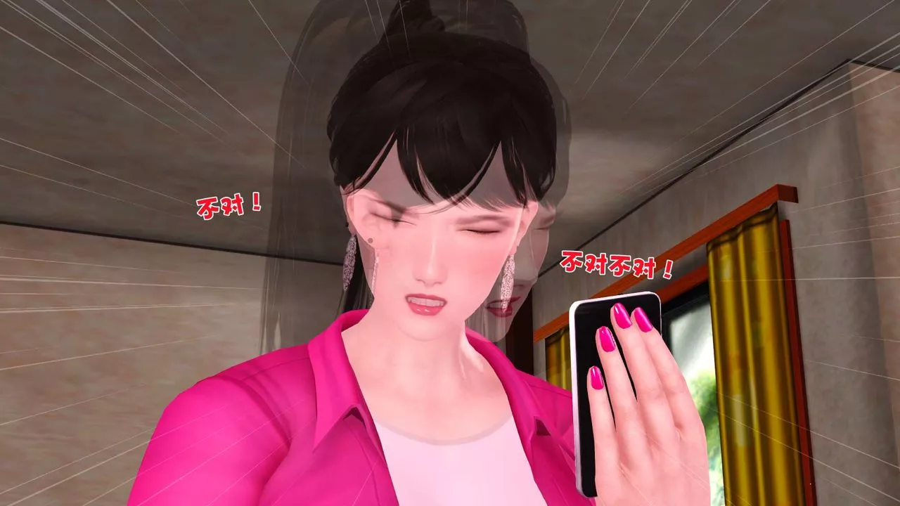 [3D]妓母第01話
