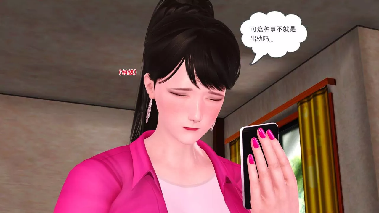 [3D]妓母-第01话 - 图片 63