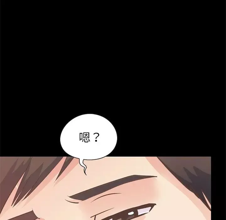 不该有的爱情-第21话 - 图片 157