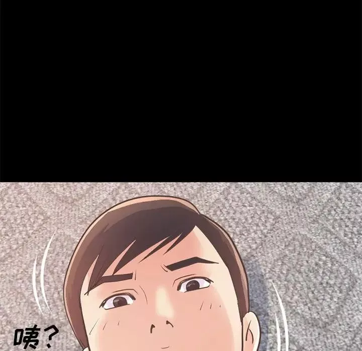 不该有的爱情-第21话 - 图片 159
