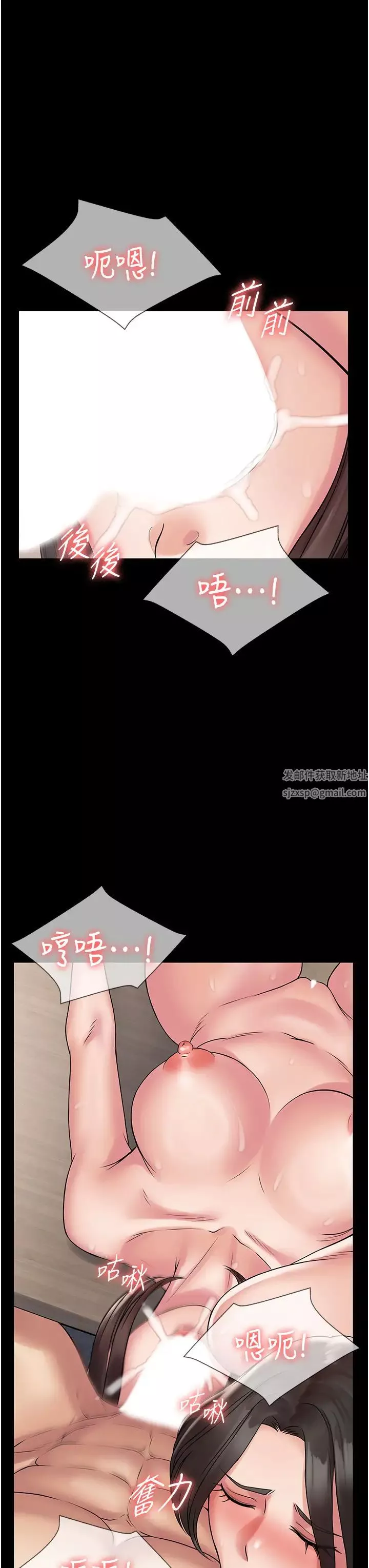PUA完全攻略第59話-全員到齊，幹勁破表