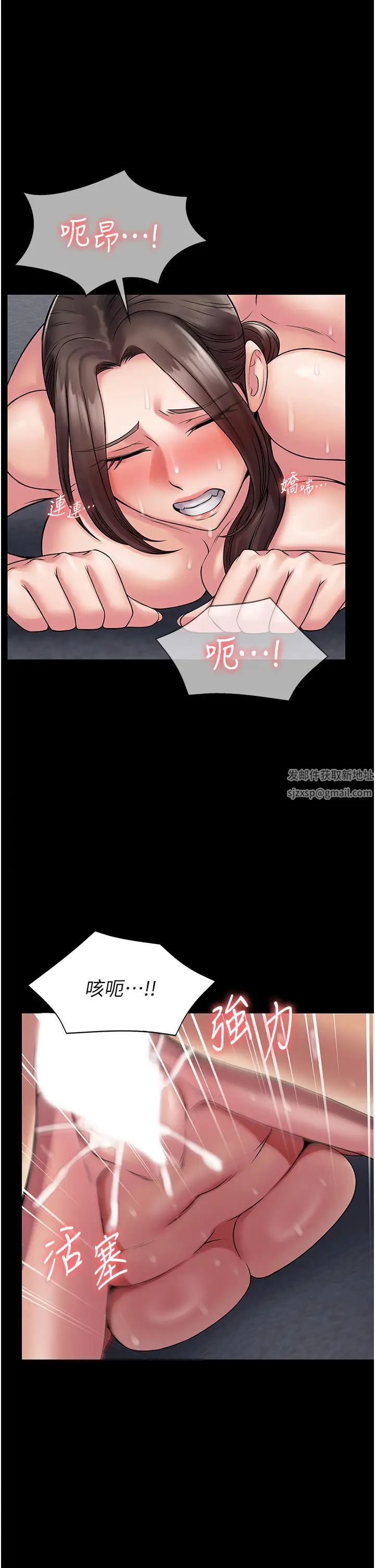 PUA完全攻略第59話-全員到齊，幹勁破表