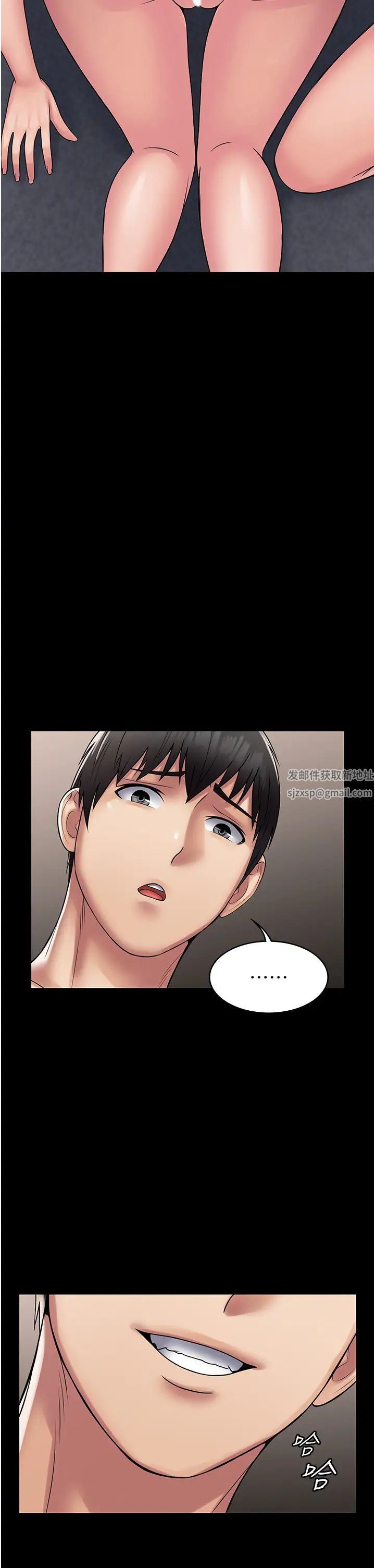 PUA完全攻略第59话-全员到齐，干劲破表