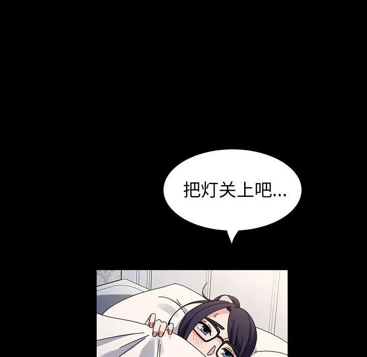 神級模特第41話