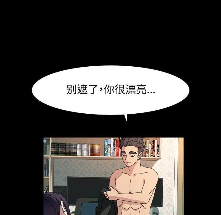 神级模特-第41话 - 图片 101