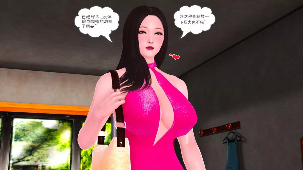 [3D]妓母-第01话 - 图片 78