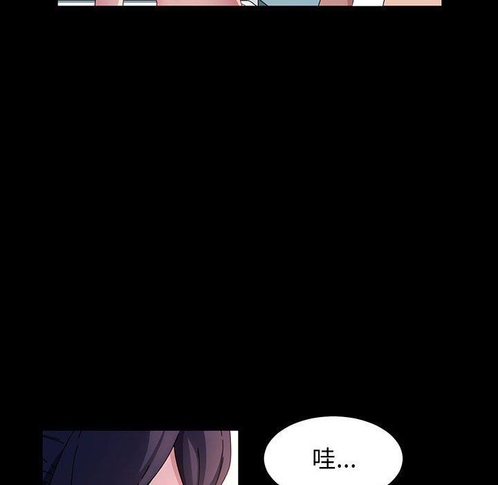 神级模特第41话