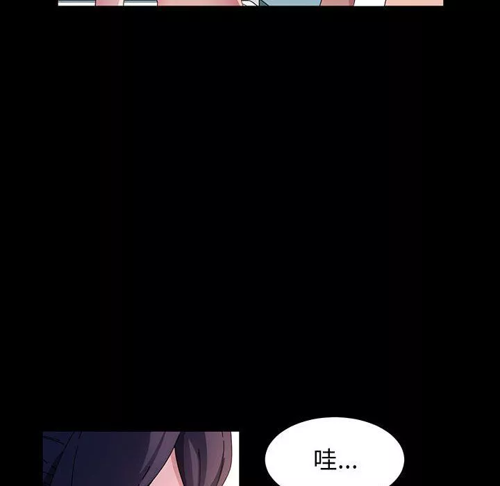 神级模特-第41话 - 图片 104