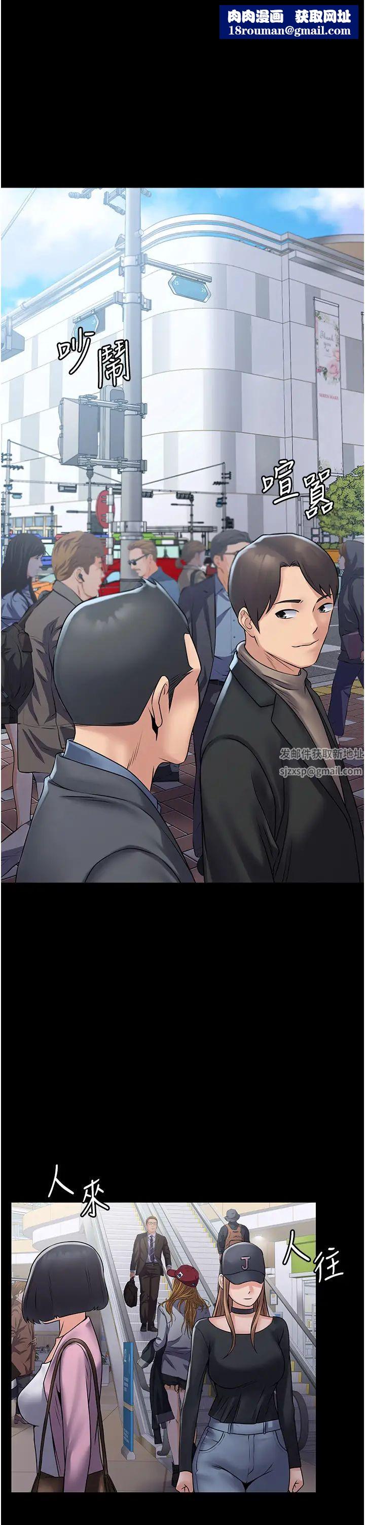 PUA完全攻略第60话最终话-逆转人生的厉害神器!