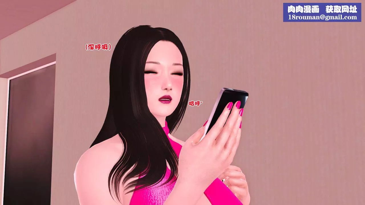 [3D]妓母第02話
