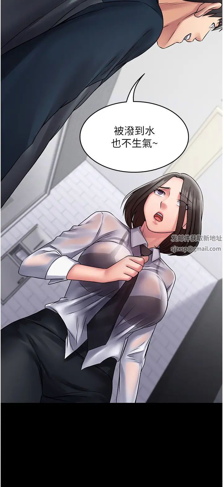 PUA完全攻略第60話最終話-逆轉人生的厲害神器!