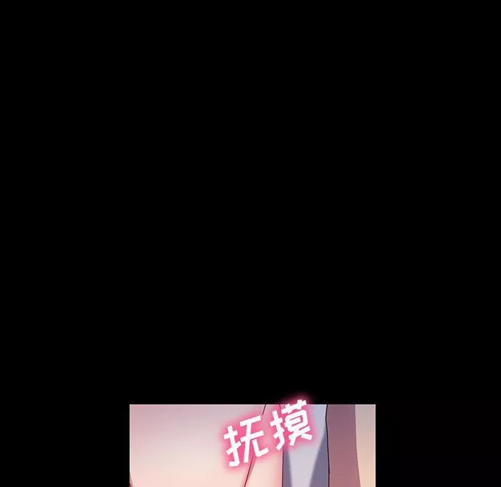 神級模特第41話