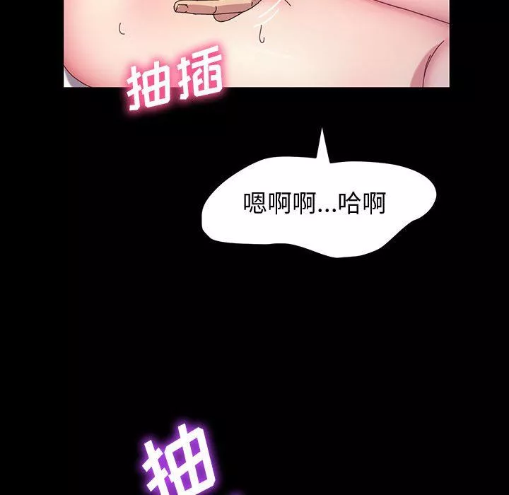 神级模特-第41话 - 图片 121
