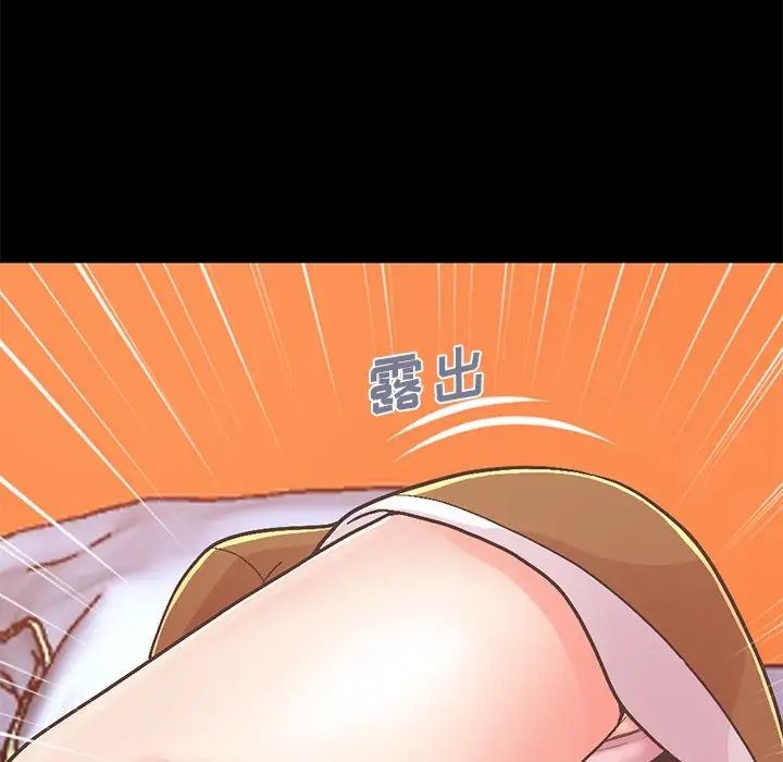 不该有的爱情第21话