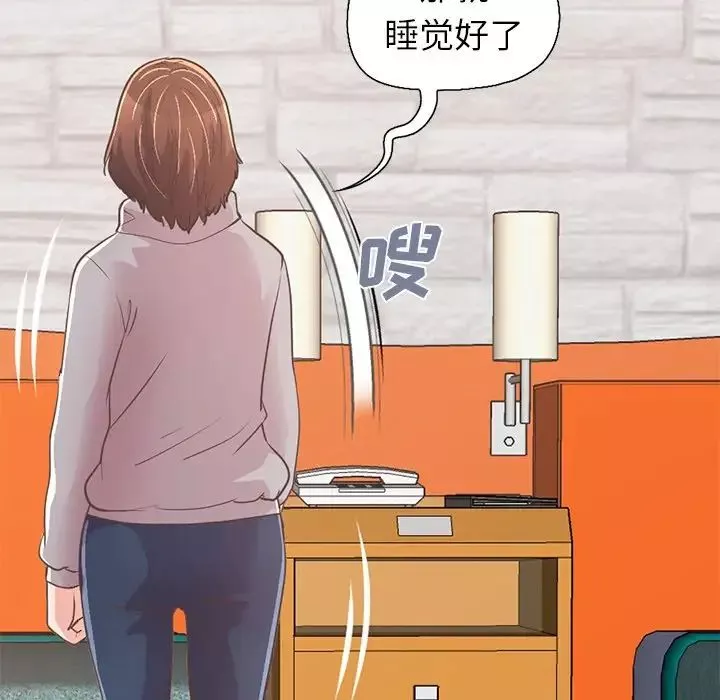 不該有的愛情第21话