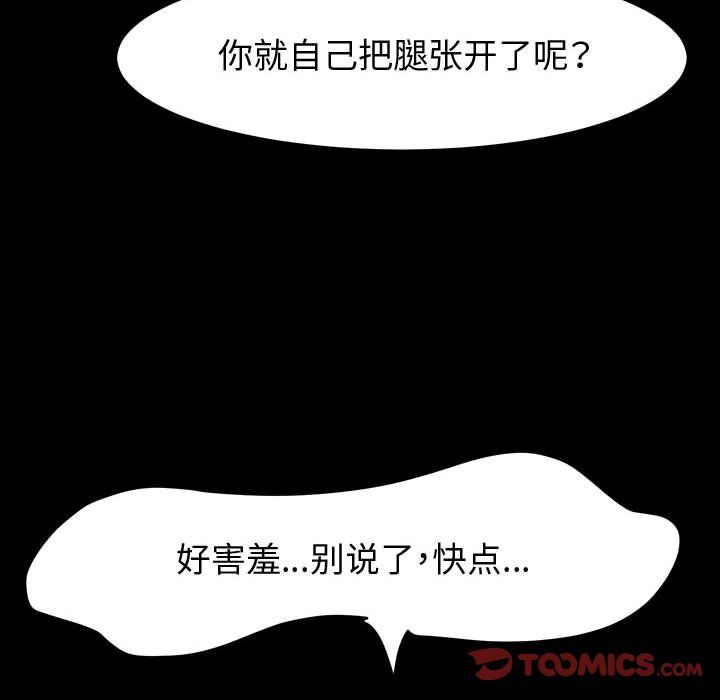 神級模特第41話