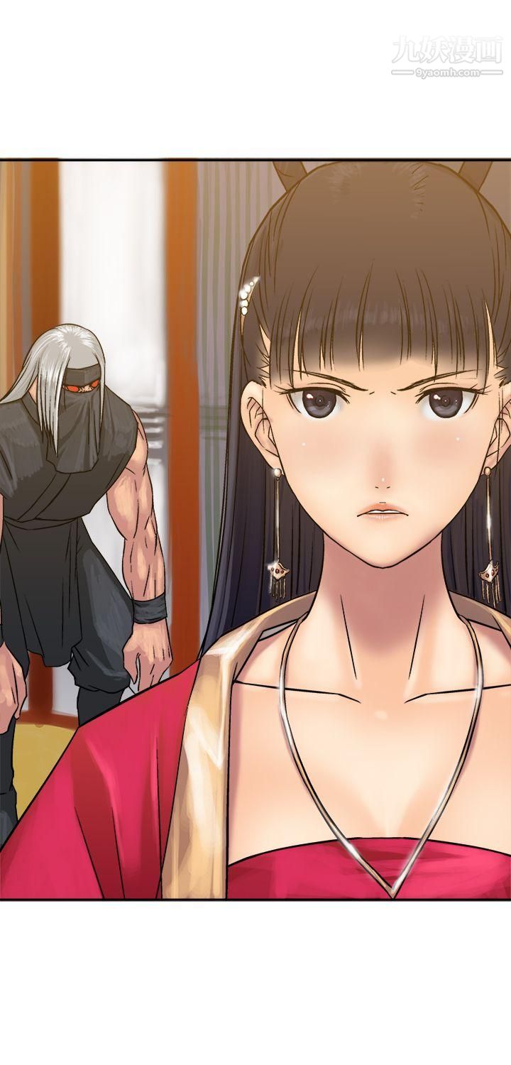 望月仙女传说第13话