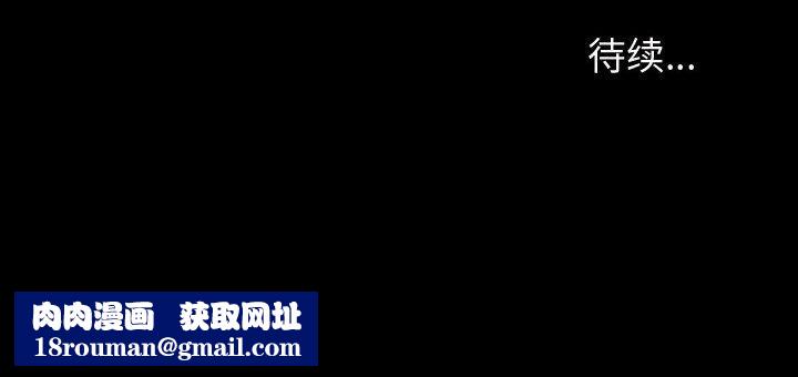 神级模特第41话