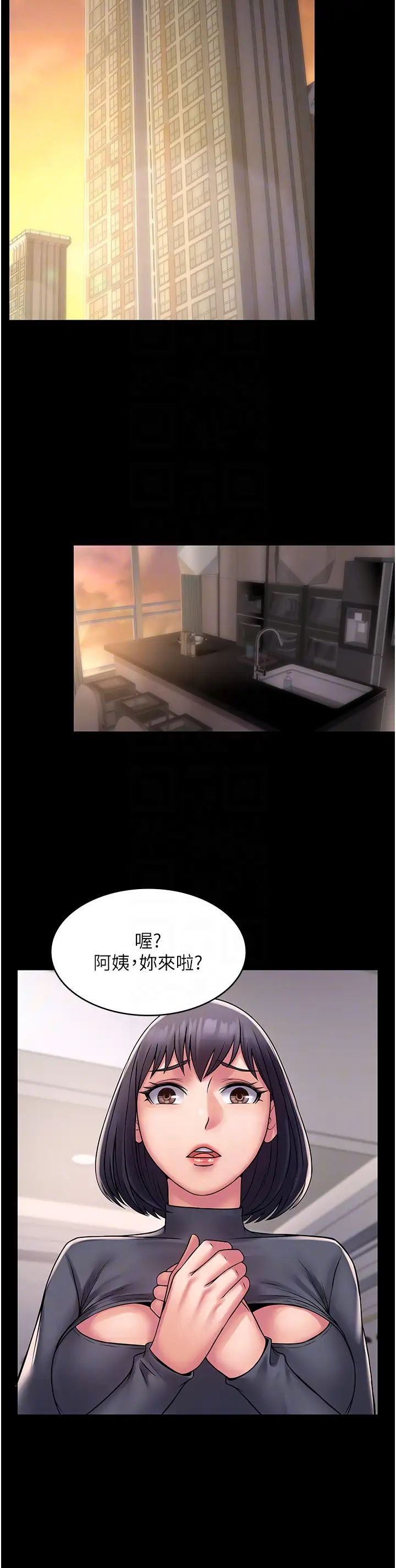 PUA完全攻略第60话最终话-逆转人生的厉害神器!