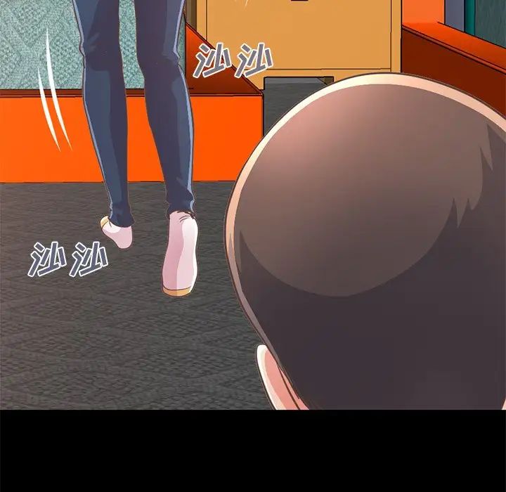 不该有的爱情第21话